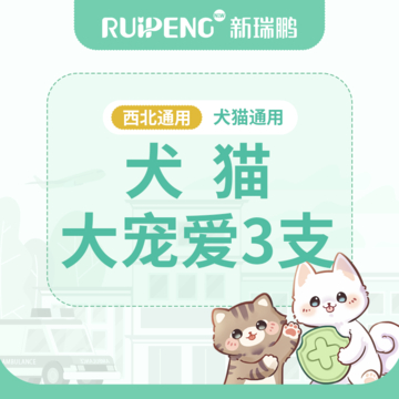 【阿闻西北】到店服务-大宠爱整盒 犬猫≤2.5kg